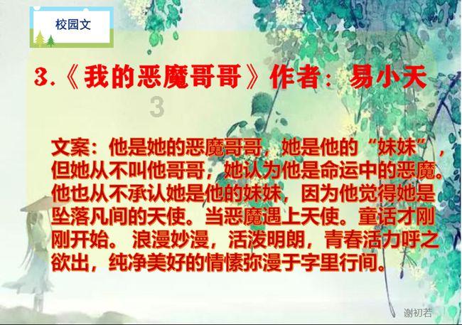 身在最北方 心向党中央丨新房里欢喜迎佳节